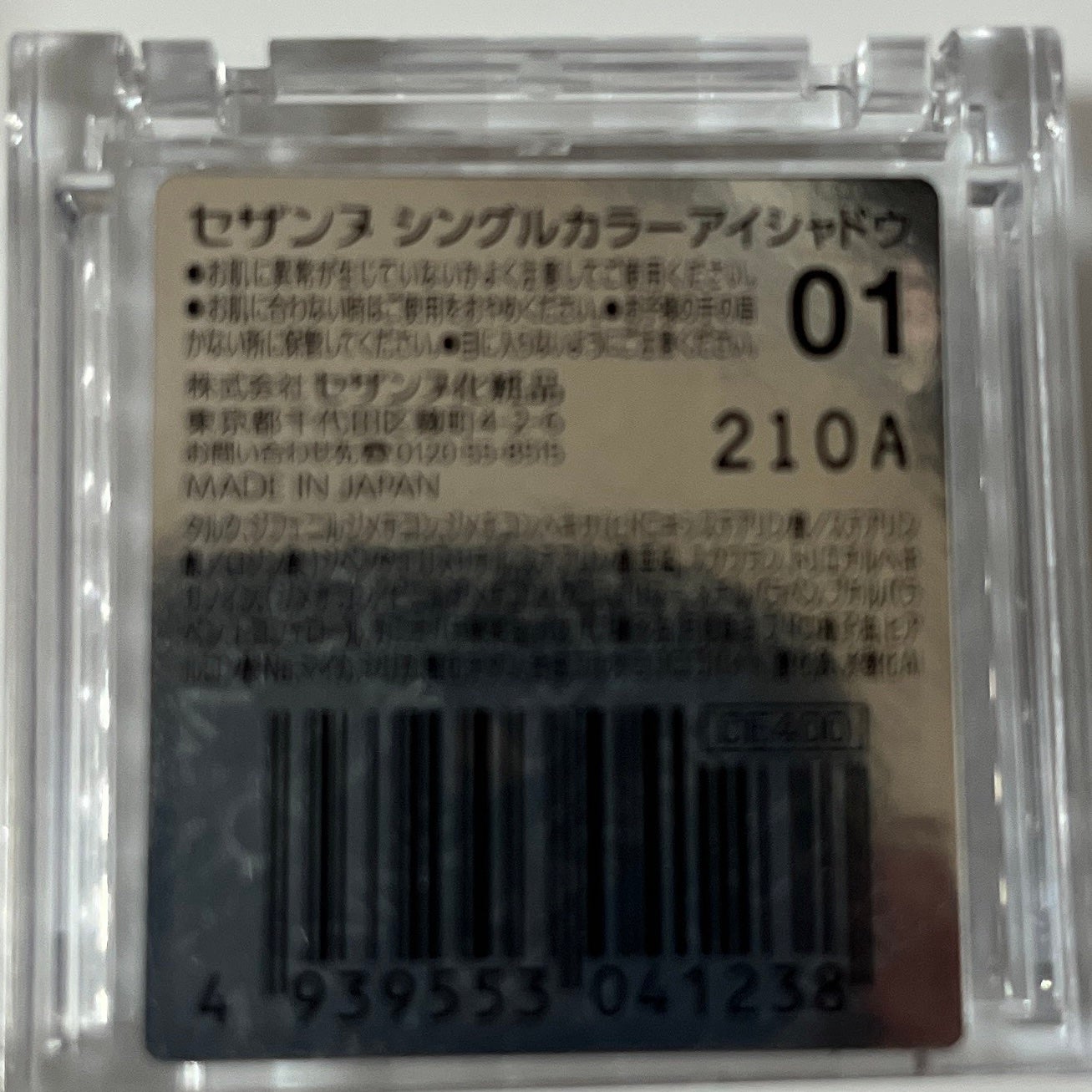 h_m2525 on LIPS 「ラメ特集!!!✼••┈┈••✼••┈┈••✼••┈┈••✼••..」(3枚目)