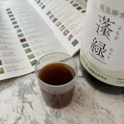 蓬緑/越後酵素/酵素ドリンクを使ったクチコミ(2枚目)