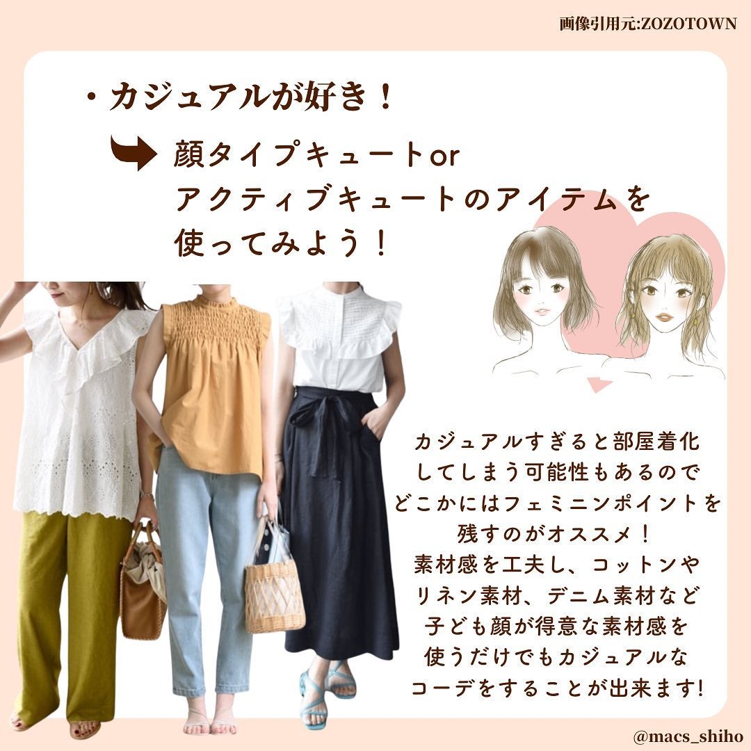 SHIHO on LIPS ãð¹é¡ã¿ã€ããã§ããã³ã®ãããããæ©ã¿ãšè§£æ±ºæ³ð¹é¡ã¿ã€ããã§ãã..ãïŒ4æç®ïŒ