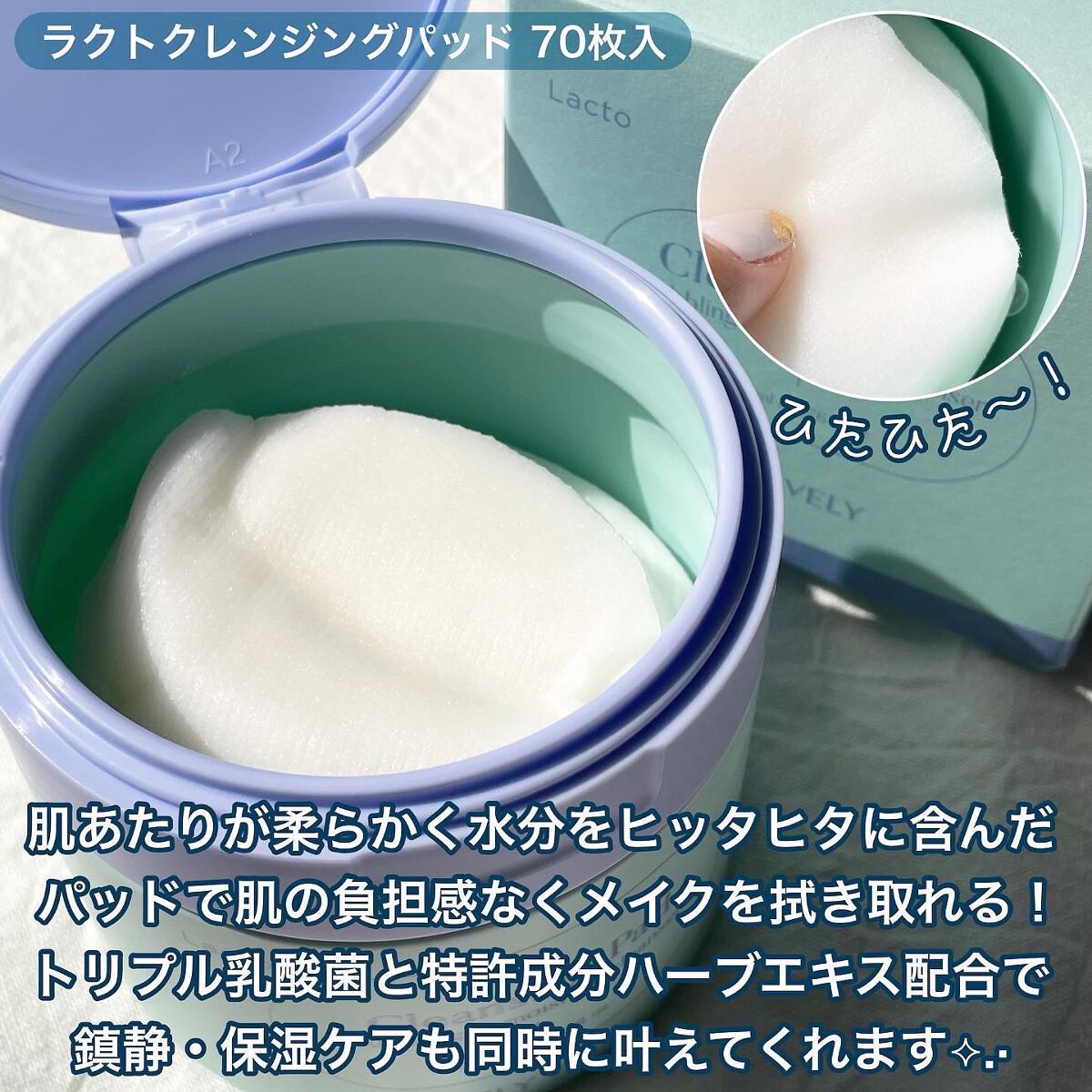 ヨモギバランスエッセンス/VELY VELY/美容液を使ったクチコミ(7枚目)