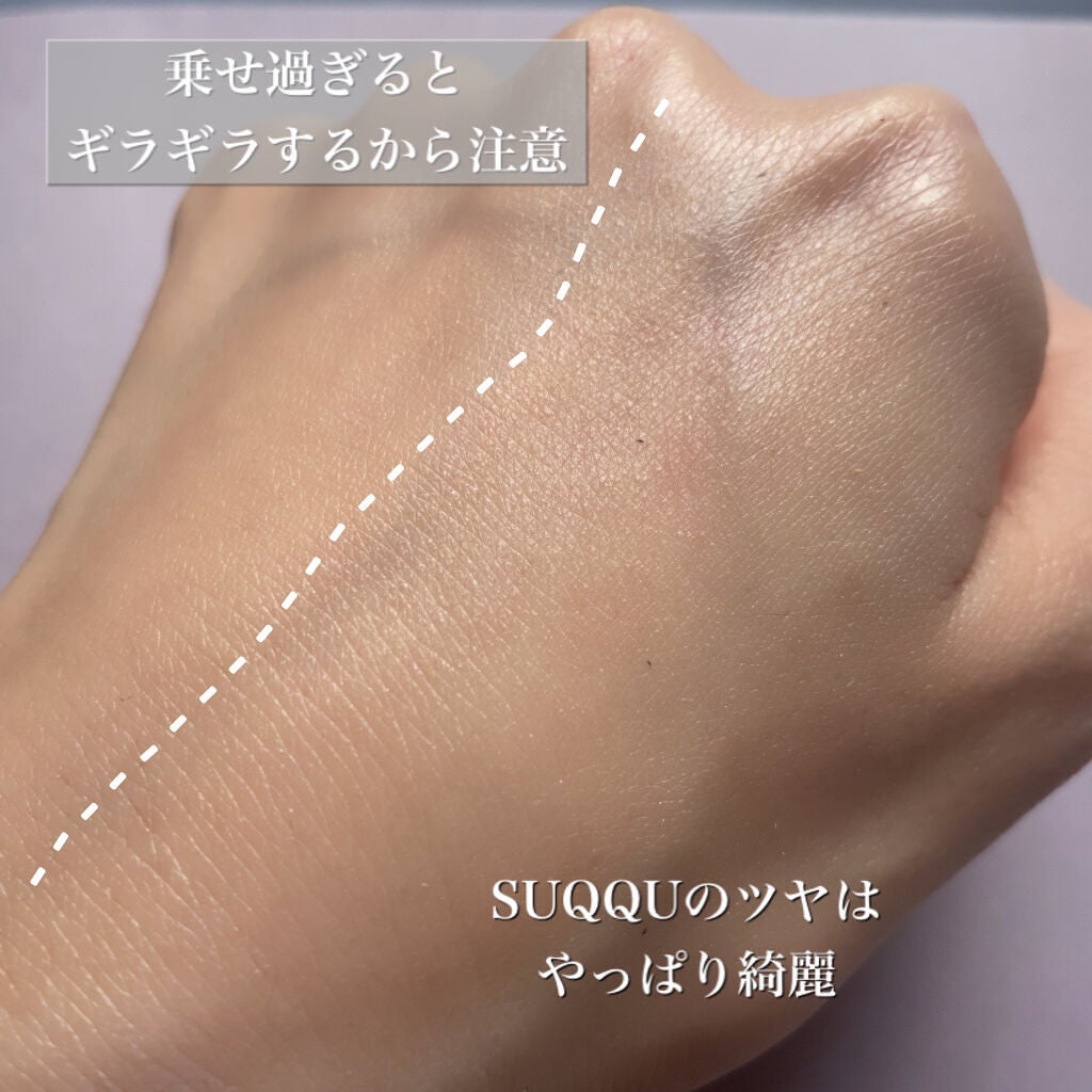 オイル リッチ グロウ ルース パウダー/SUQQU/ルースパウダーを使ったクチコミ(5枚目)