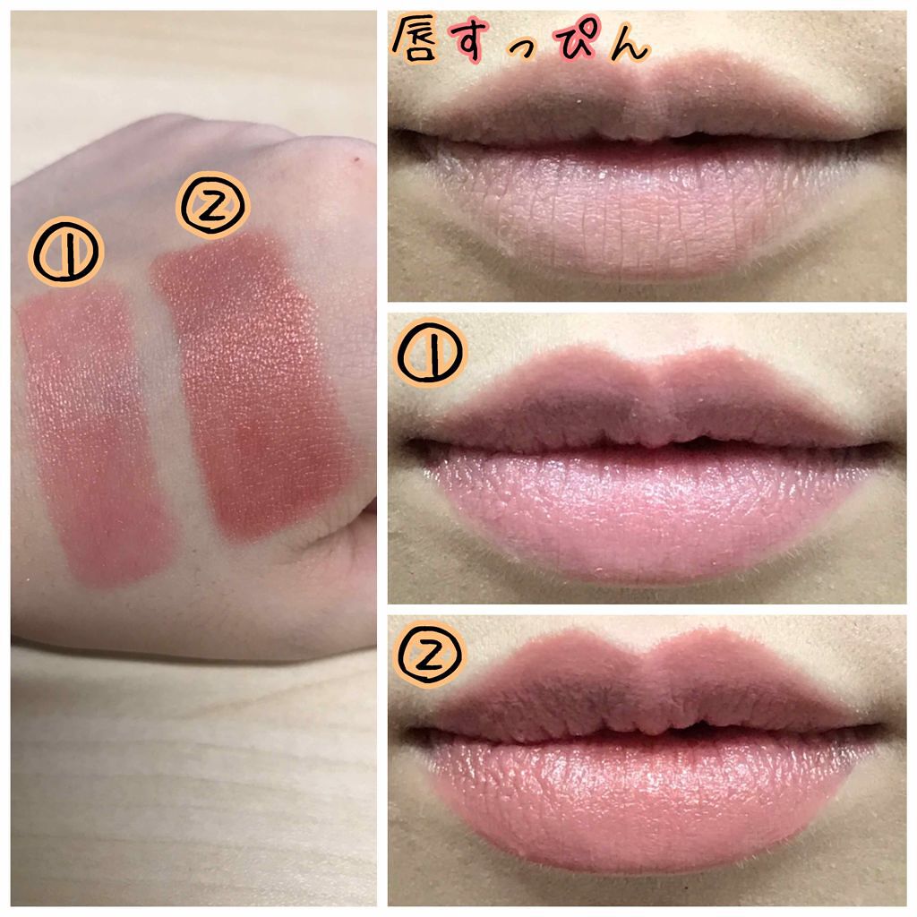 チャビー スティック モイスチャライジング リップ カラー バーム/CLINIQUE/口紅を使ったクチコミ(2枚目)