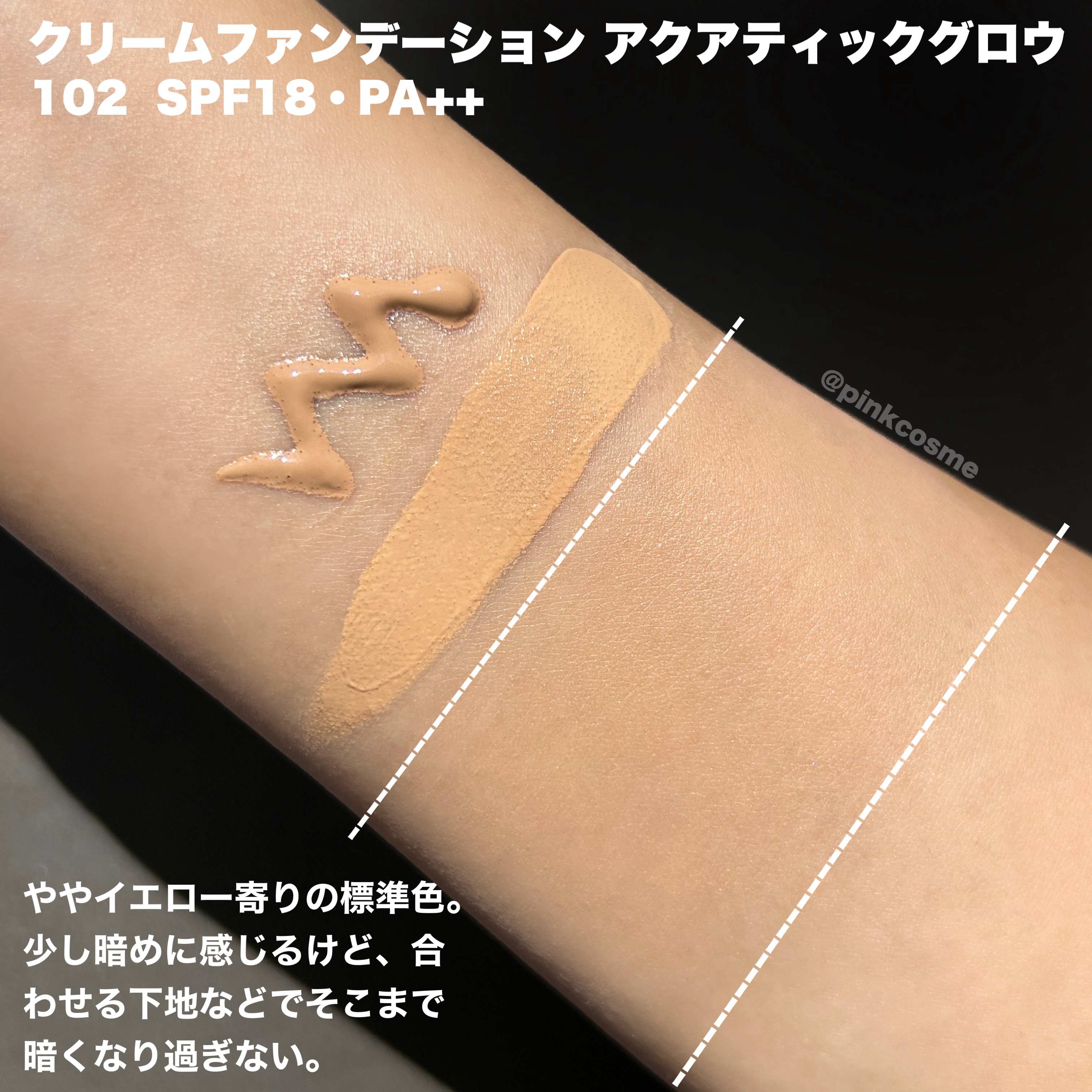 ちょこ on LIPS 「【RMKの新作ファンデはもっちりツヤ肌♡】 ..」 | LIPS