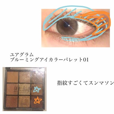 UR GLAM　EYEBROW MASCARA アッシュブラウン/U R GLAM/眉マスカラを使ったクチコミ（3枚目）