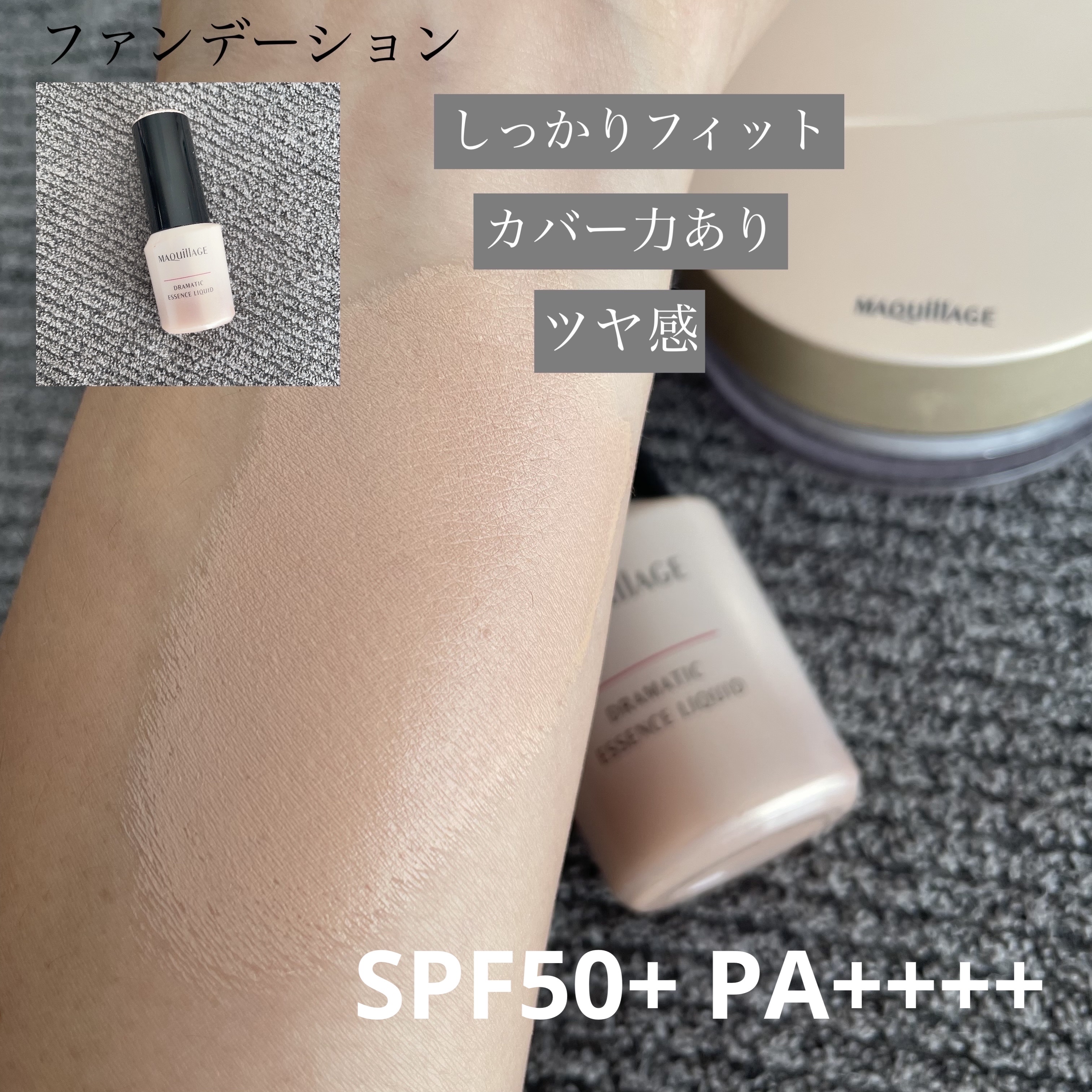 ドラマティックエッセンスヴェール ルースパウダー/マキアージュ/フェイスパウダーを使ったクチコミ（2枚目）