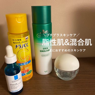 
\\ 夏におすすめのスキンケア🏖️ //


〰


●メラノCC
薬用しみ対策 美白化粧水
120ml ／ 990円（税込）

＞さっぱりでベタつかない
＞しみ・そばかす予防に
＞美白有効成分高浸透