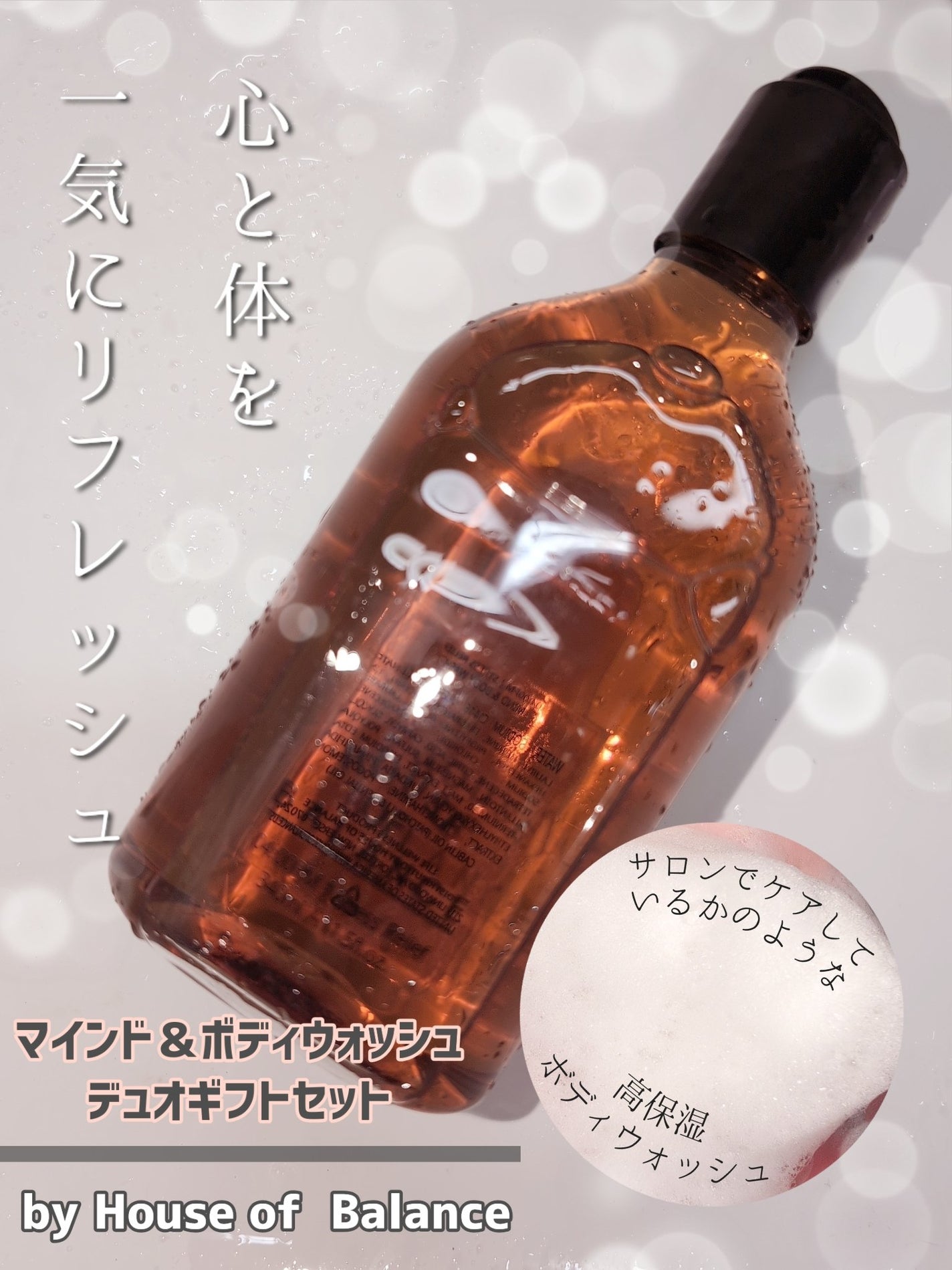 ã¿ãŒããðŸãã©ãã100 on LIPS ããã€ã³ãïŒããã£ãŠã©ãã·ã¥ãã¥ãªã®ããã»ããbyHouseof..ãïŒ1æç®ïŒ