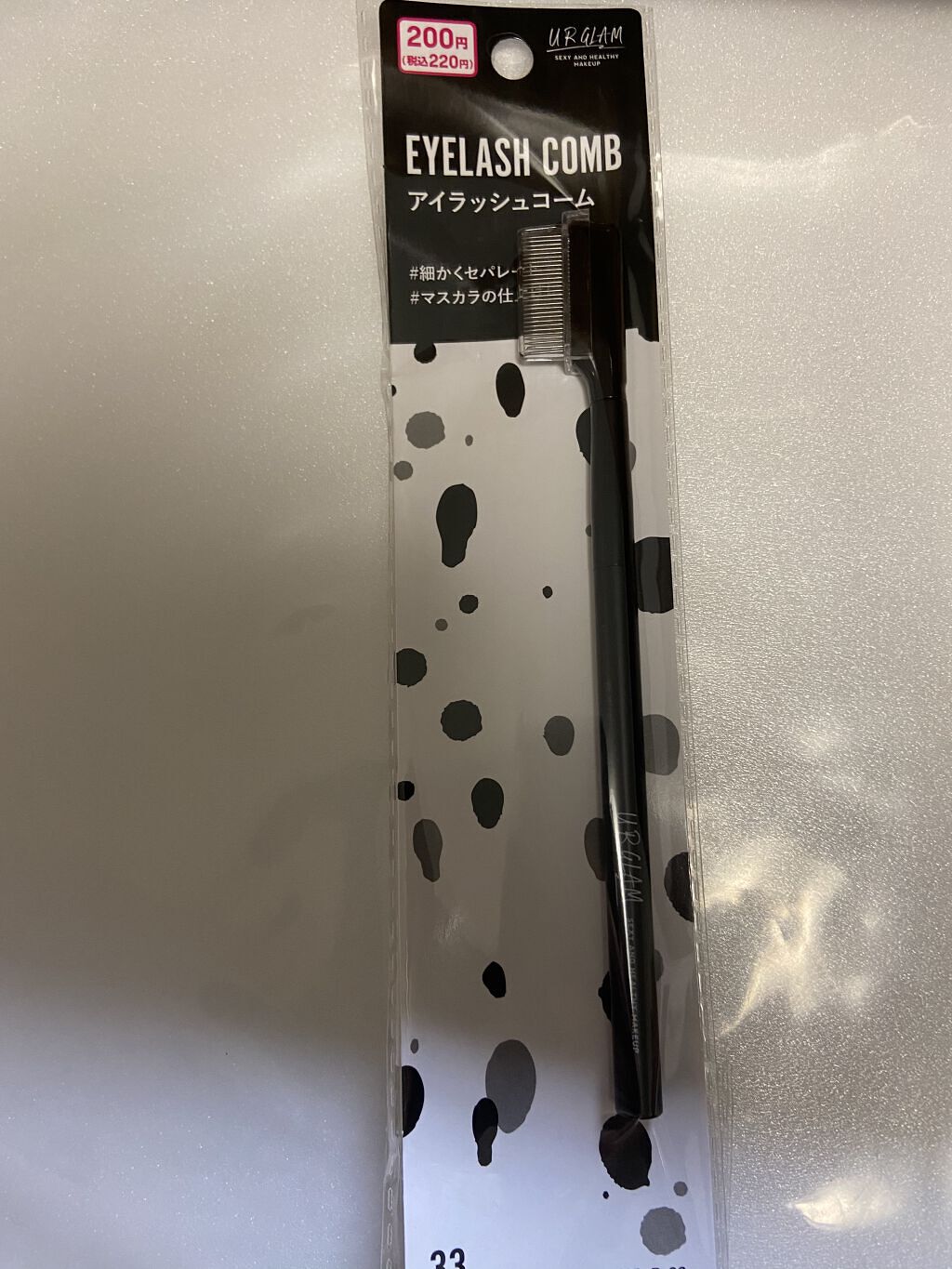 UR GLAM    EYELASH COMB/U R GLAM/メイクブラシを使ったクチコミ（1枚目）