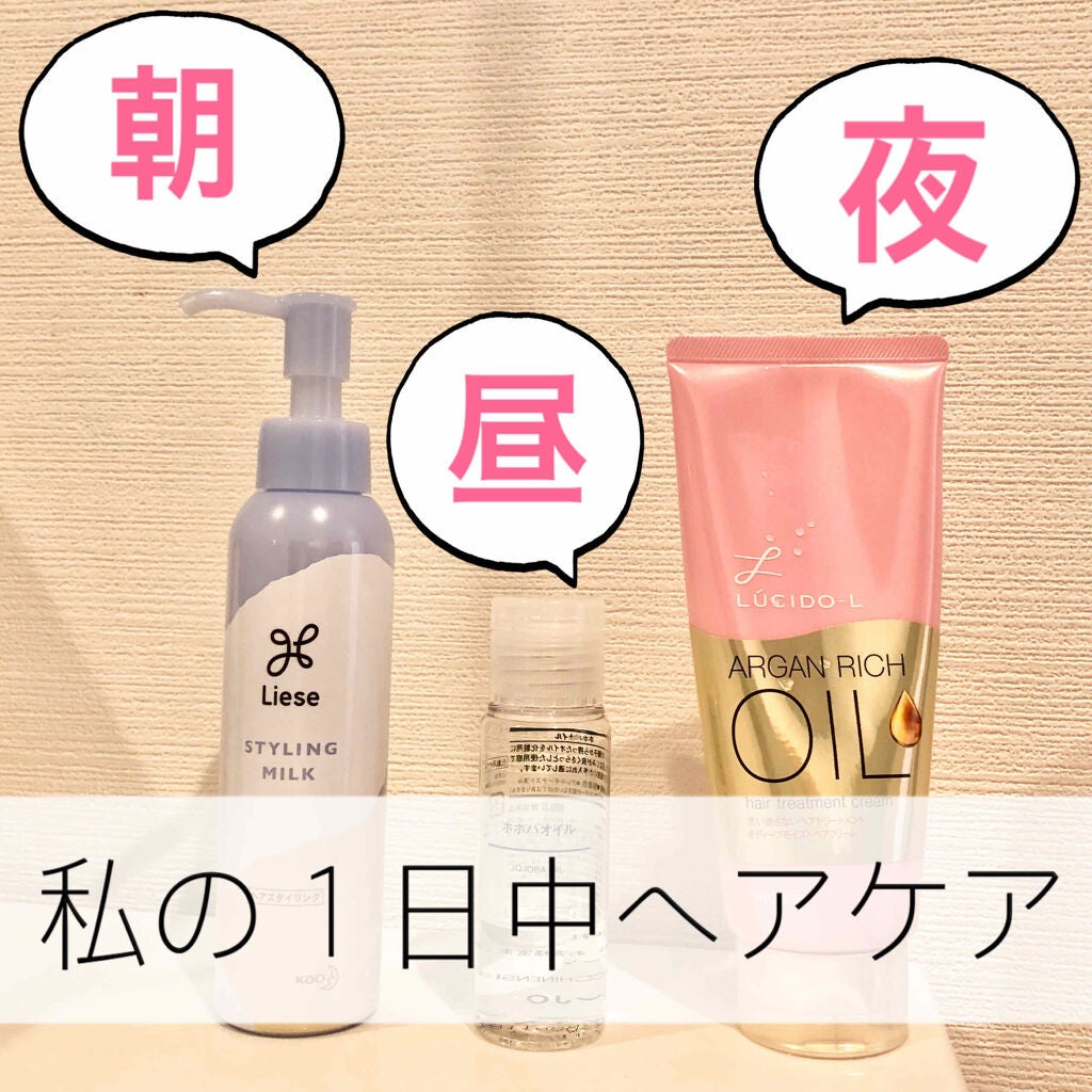 ホホバオイル/無印良品/ボディオイルを使ったクチコミ(1枚目)