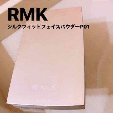 RMKのプレストパウダー★パール入りのP01番

しっかり色が付くというよりかは
細かいパールをまとって艶肌に
みせてくれるパウダー！

私は家では大きめのブラシで
顔まわりにさーっと付けて
崩れやすい