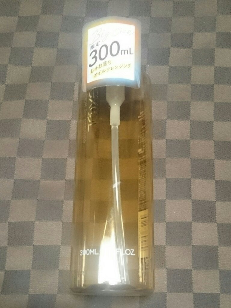 セラムオイルクレンズ/excel/オイルクレンジングを使ったクチコミ(1枚目)