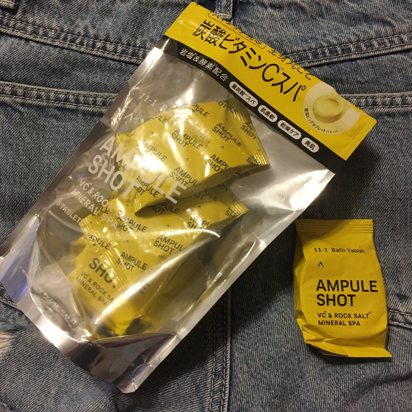 VC*²&ロックソルト*³ ミネラルスパ バスタブレット/AMPULE SHOT/無機塩系入浴剤を使ったクチコミ(1枚目)