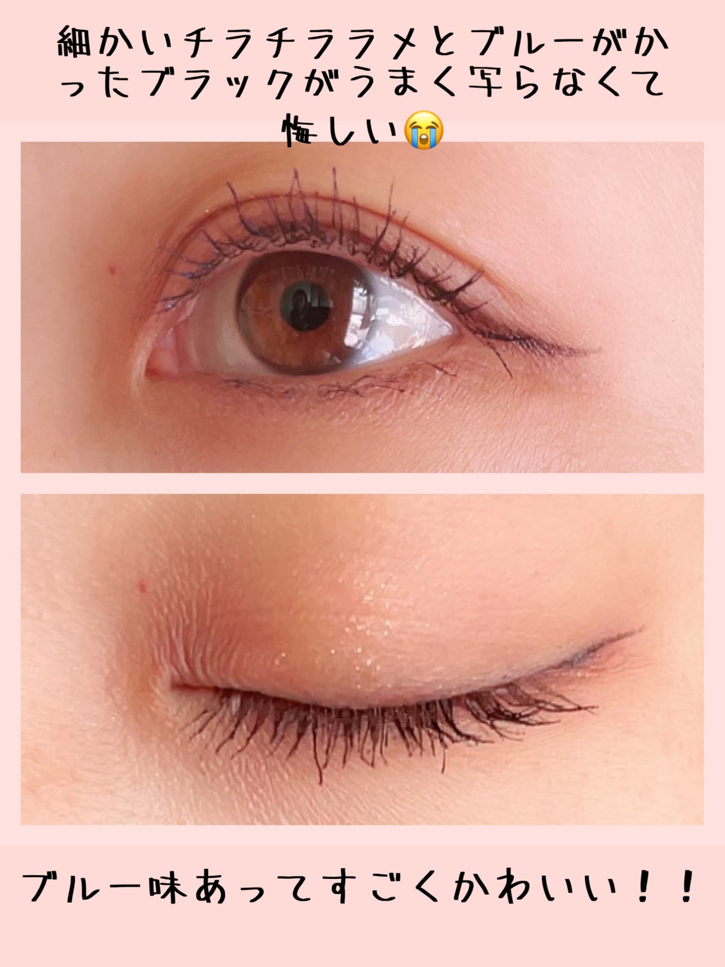 スカイハイ コスミックブラスト/MAYBELLINE NEW YORK/マスカラを使ったクチコミ(9枚目)