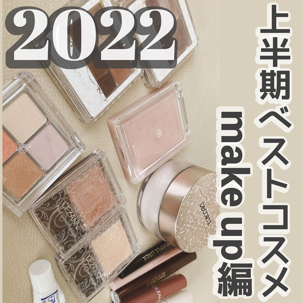 モアリップ N (医薬品)/資生堂薬品/その他を使ったクチコミ（1枚目）