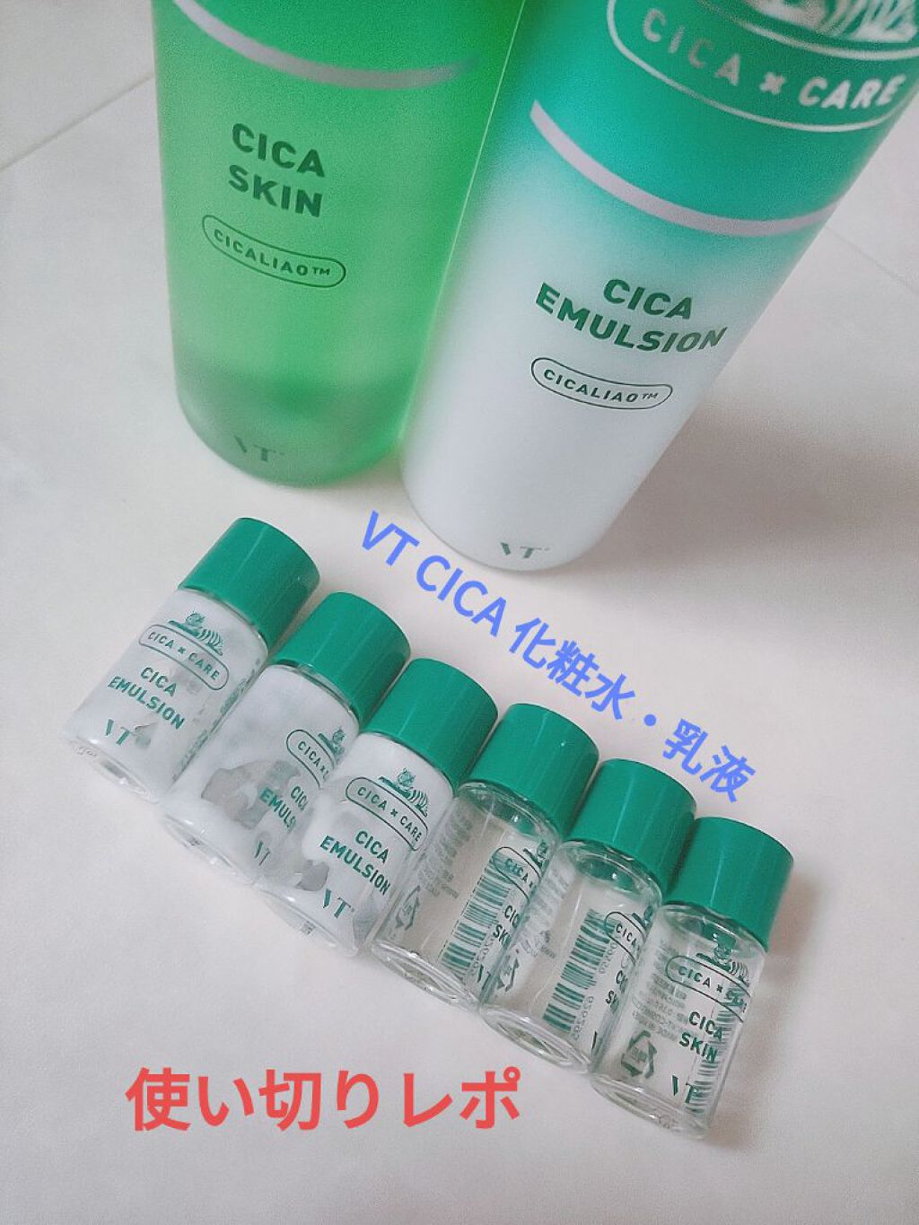 CICA スキン/VT/化粧水を使ったクチコミ（1枚目）