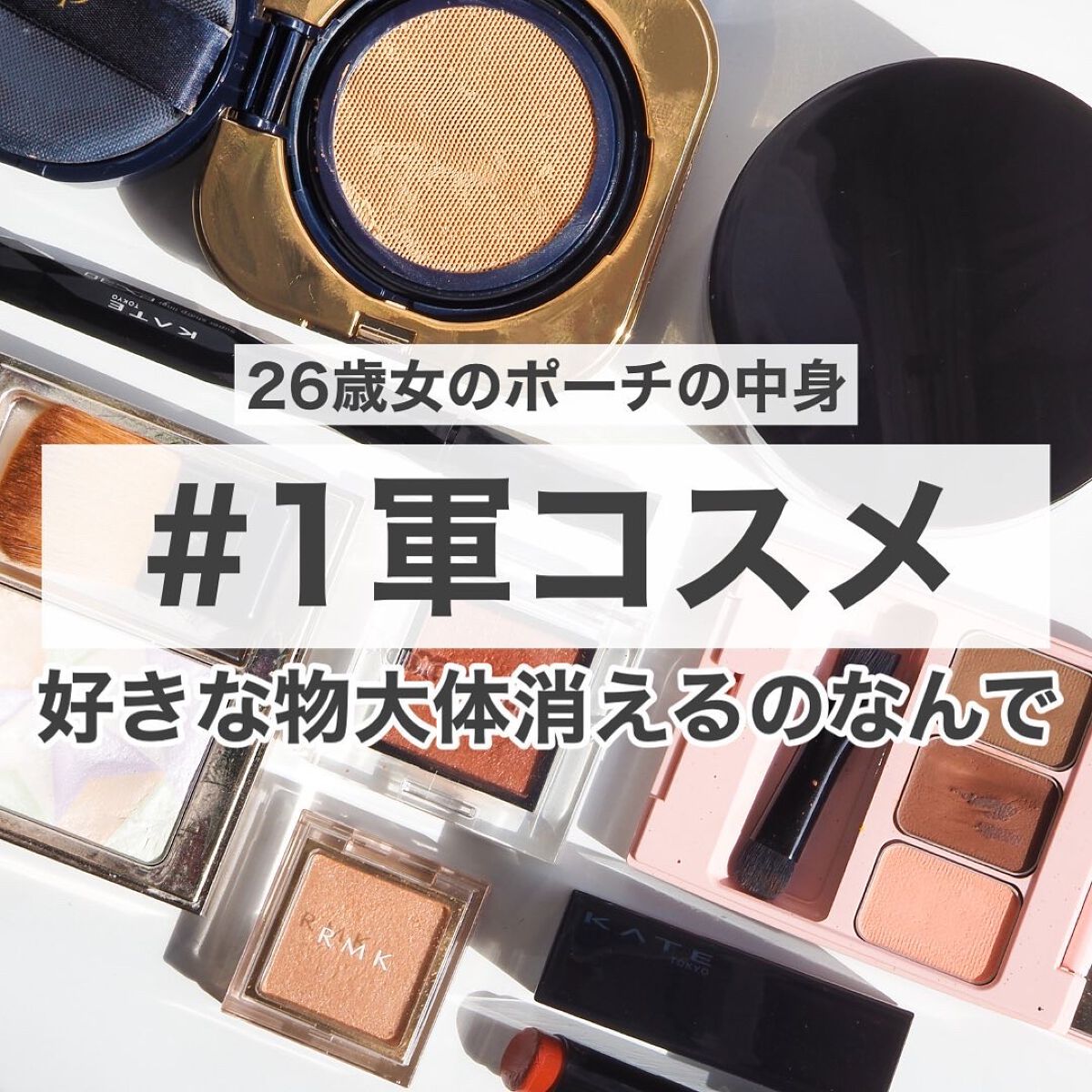 クレ・ド・ポー ボーテ レオスールデクラ/クレ・ド・ポー ボーテ/パウダーハイライトを使ったクチコミ（1枚目）