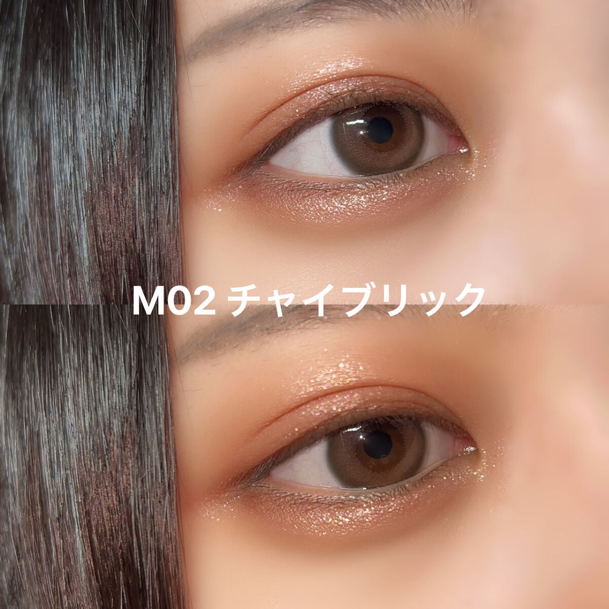 シルキースフレアイズ(マットタイプ)/キャンメイク/アイシャドウパレットを使ったクチコミ(5枚目)