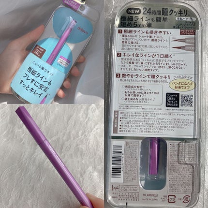 ãå¯çã¢ã€ã©ã€ããŒãã·ã§ãŒãçãªããã/ããžã£ãŽã¥/ãªãããã¢ã€ã©ã€ããŒã䜿ã£ãã¯ãã³ãïŒ4æç®ïŒ