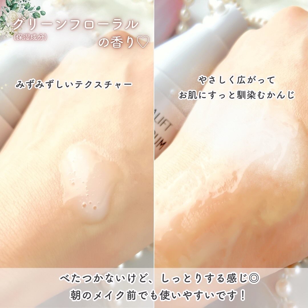 ザ セラム ブライトニング/アスタリフト/美容液を使ったクチコミ(3枚目)