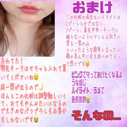 グロウフルールチークス/キャンメイク/パウダーチークを使ったクチコミ(7枚目)