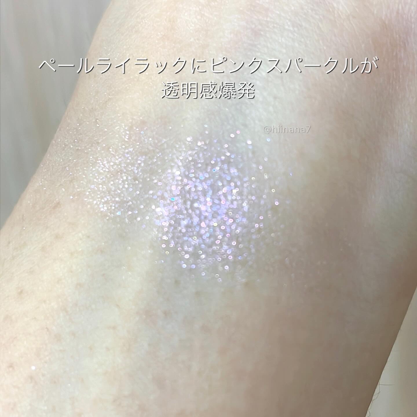 ダズルシャドウ シャイン デライト/M・A・C/単色アイシャドウを使ったクチコミ（3枚目）