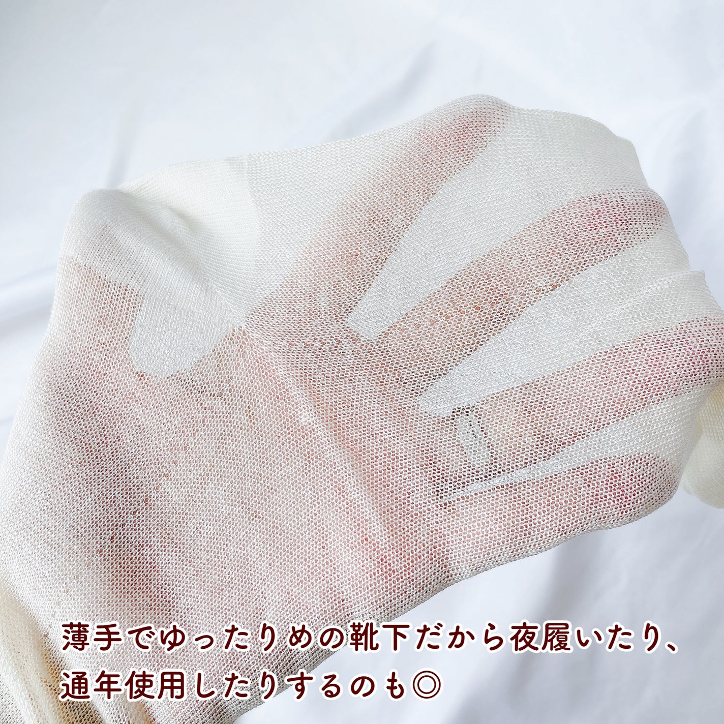 スキンケアくつした/Hogara/レッグ・フットケアを使ったクチコミ(3枚目)