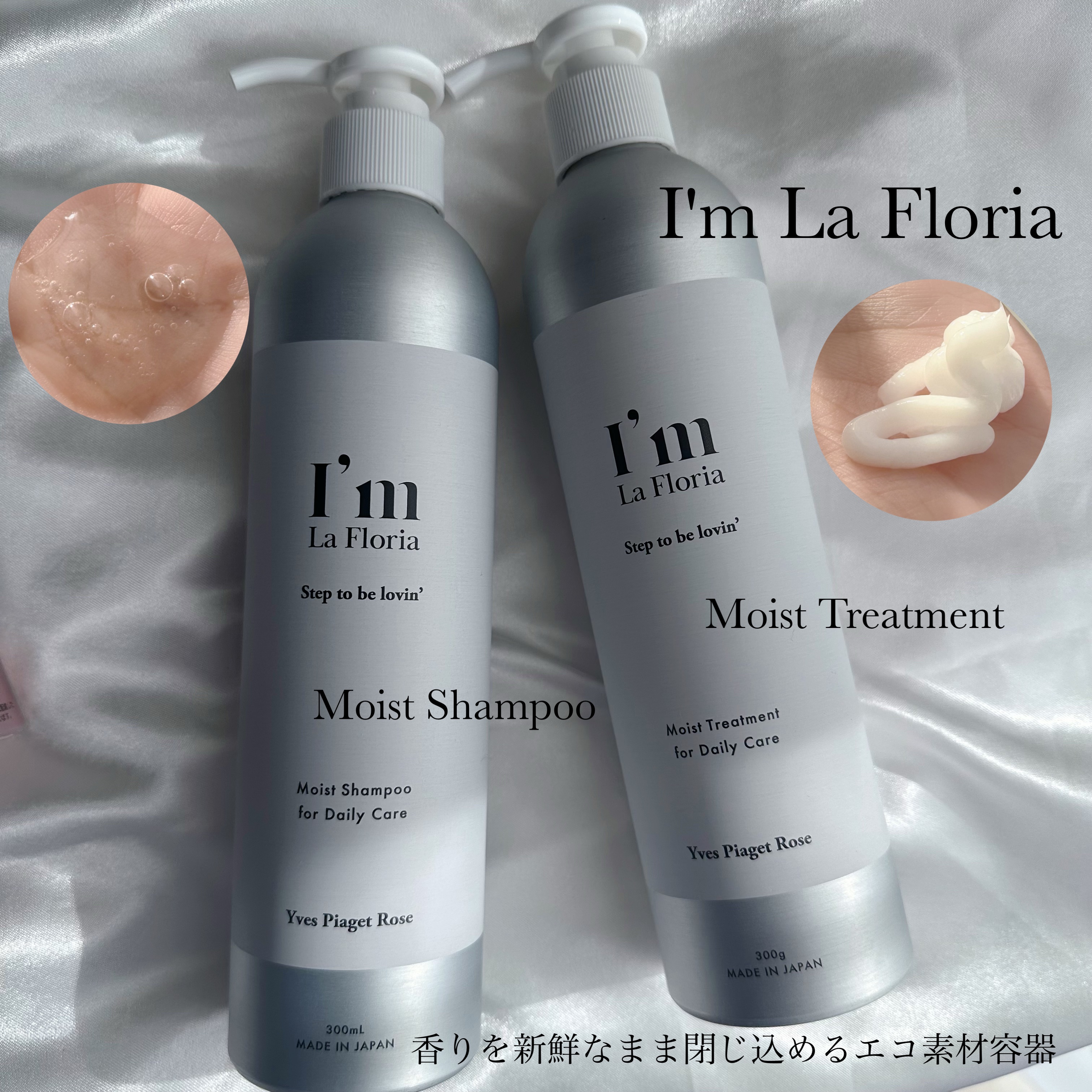 デリケートボディウォッシュN/I'm La Floria（アイム ラ フロリア）/デリケートゾーンケアを使ったクチコミ（1枚目）