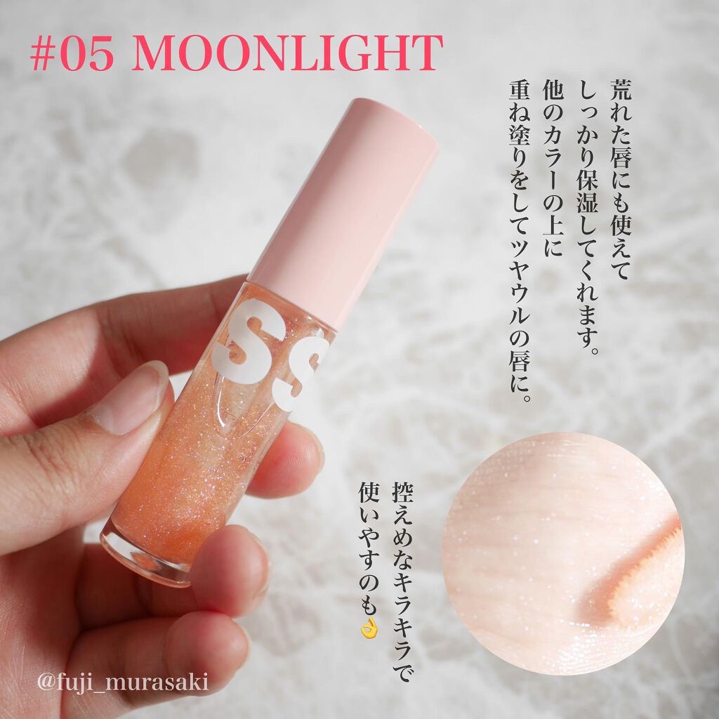 フラッフィリップティント/BLESSED MOON/リップティントを使ったクチコミ(4枚目)