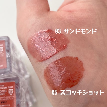 WATERISM GLOW TINT MINI SPECIAL SET FIG MLBB/TIRTIR(ティルティル)/メイクアップキットを使ったクチコミ(4枚目)