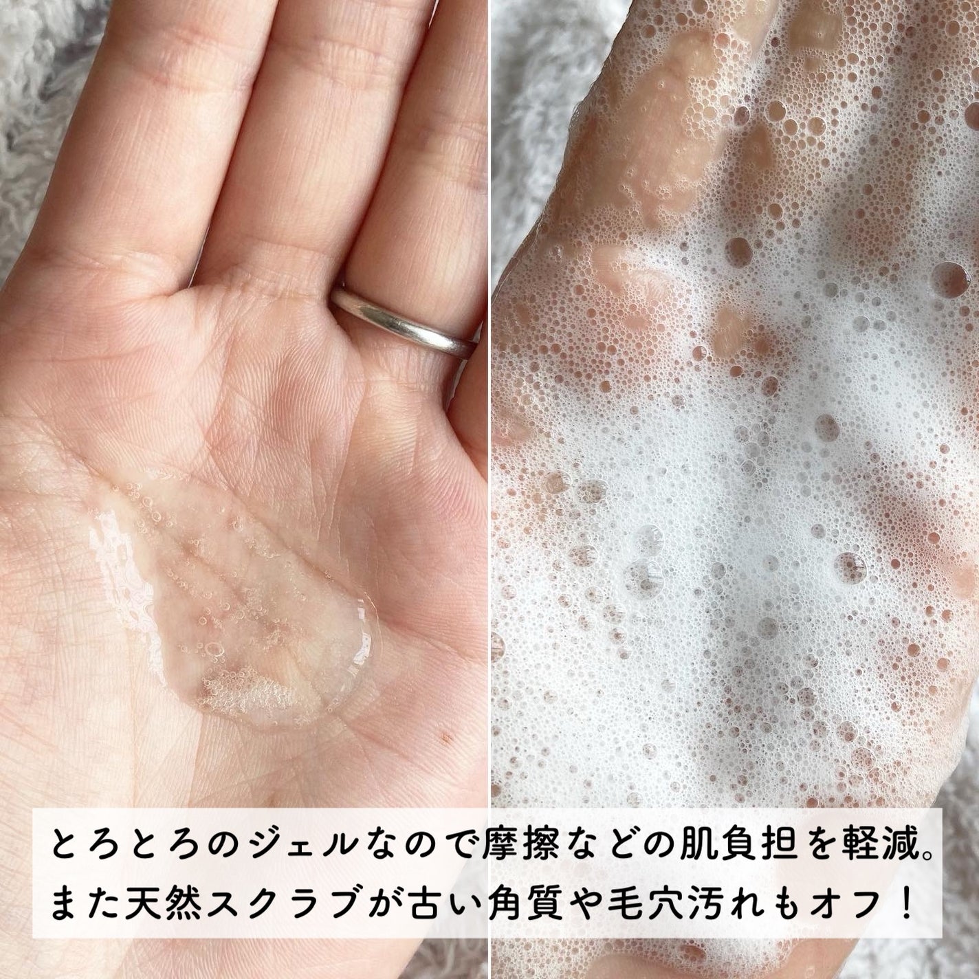 MAY ジェリークレンジングウォッシュ/MAY/クレンジングジェルを使ったクチコミ(3枚目)