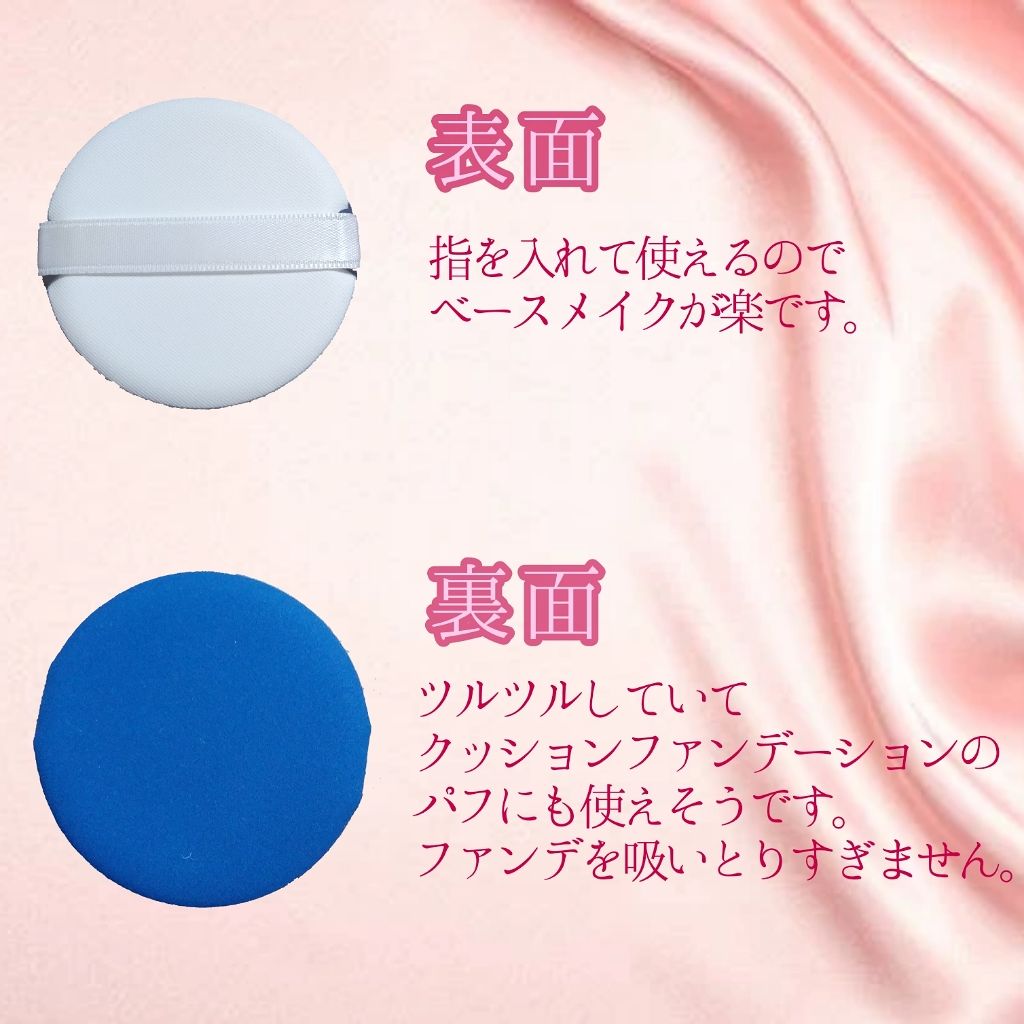 スキンティントセラム/excel/リキッドファンデーションを使ったクチコミ（2枚目）