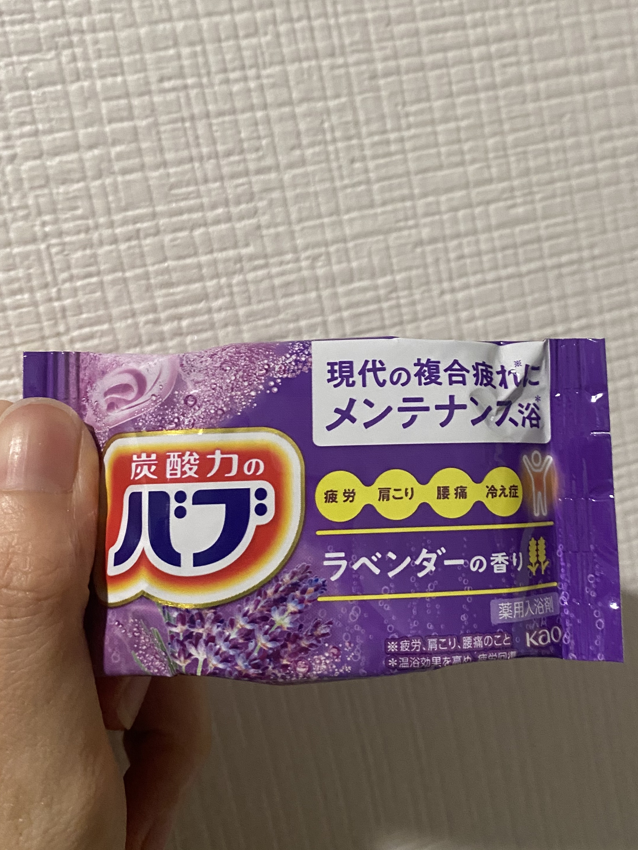 を使ったクチコミ（1枚目）