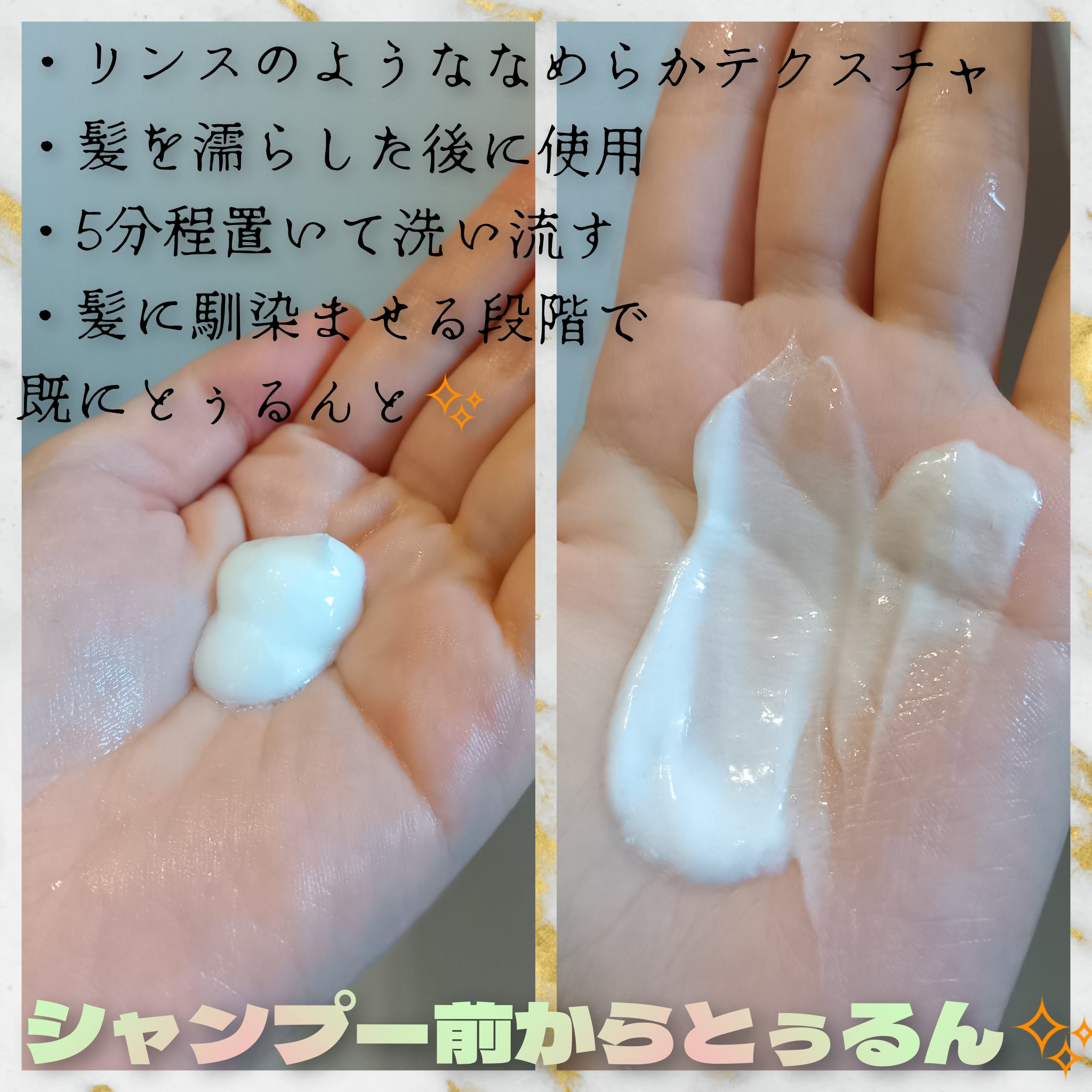 ロレアル パリ ボンド リペア 導入エッセンス/ロレアル パリ/洗い流すヘアトリートメントを使ったクチコミ（3枚目）