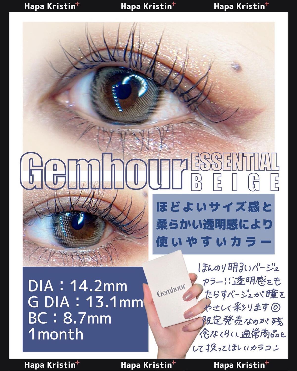 Gemhour/Hapa kristin/カラーコンタクトレンズを使ったクチコミ（2枚目）