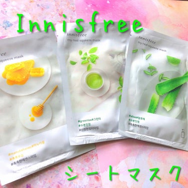 
こんにちは！

今回紹介するのは、
Innisfreeのシートマスクです！

去年、韓国に旅行した際に購入しました🙆‍♀️

私が購入したのは3種類、
グリーンティーと
アロエ、マヌカハニーです！

