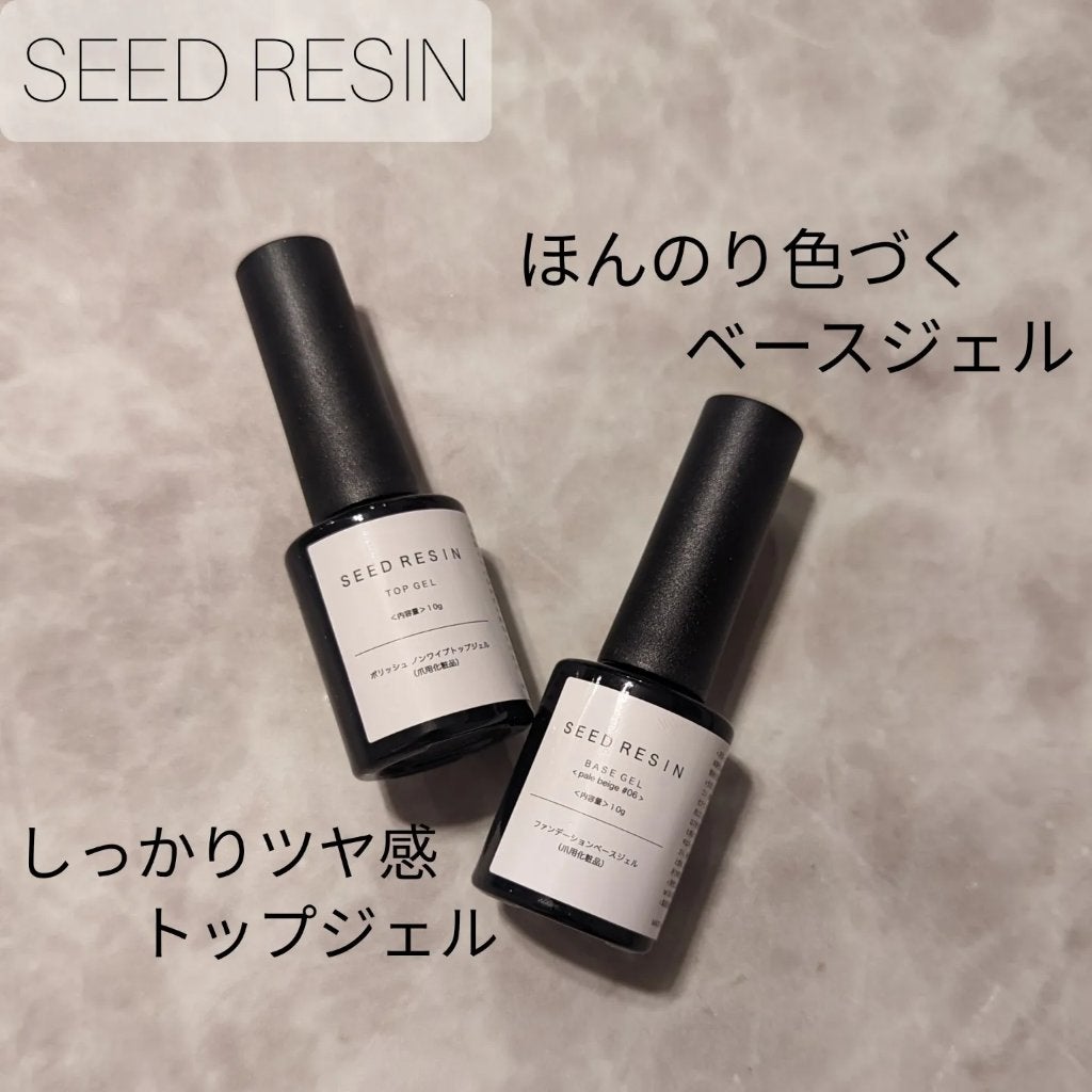 ノンワイプ トップジェル/SEED RESIN/ジェルネイルを使ったクチコミ(1枚目)