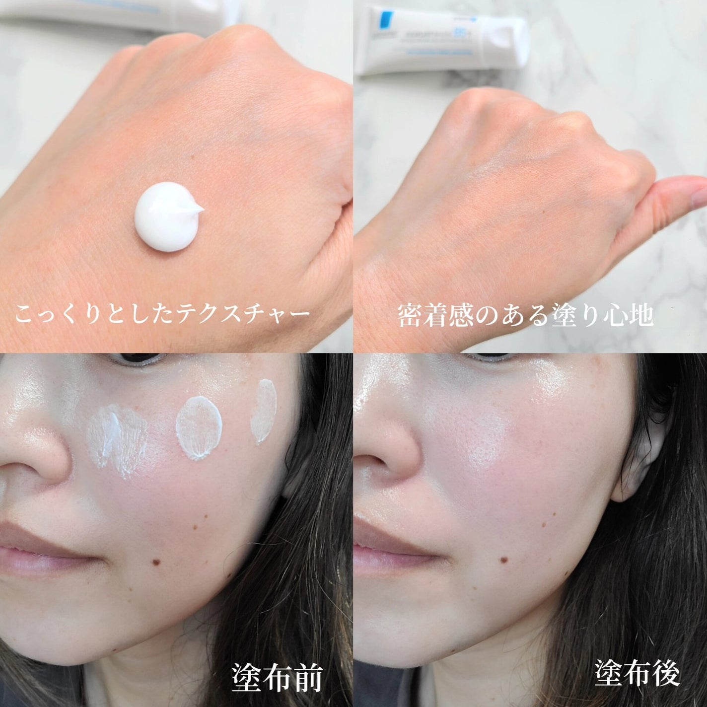 シカプラスト リペアクリーム B5+ /ラ ロッシュ ポゼ/フェイスクリームを使ったクチコミ(2枚目)