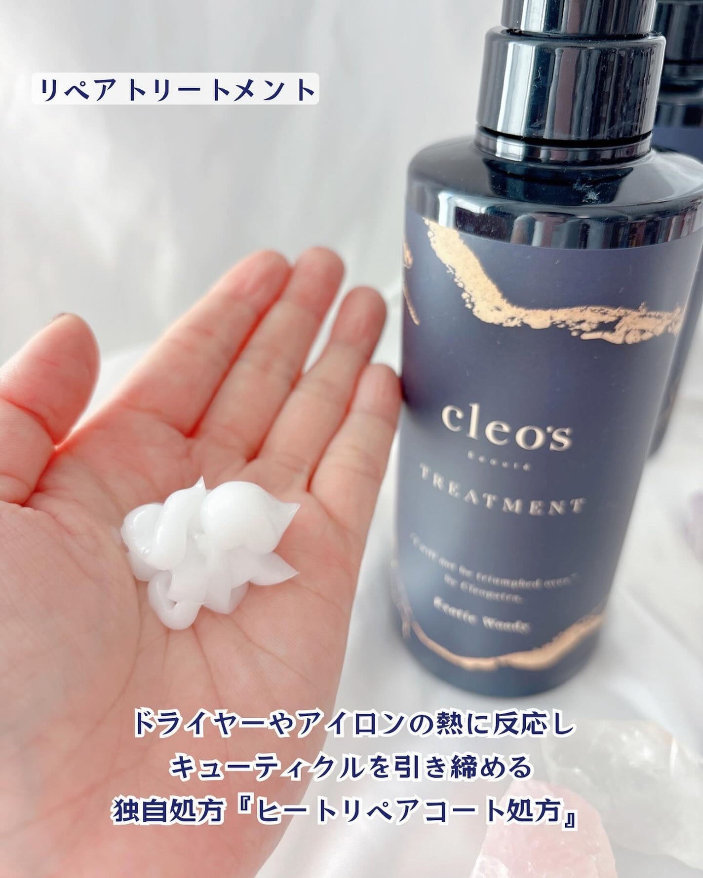 エクストラモイストシャンプー&リペアトリートメント/Cleo's Beauté/市販シャンプーを使ったクチコミ(5枚目)