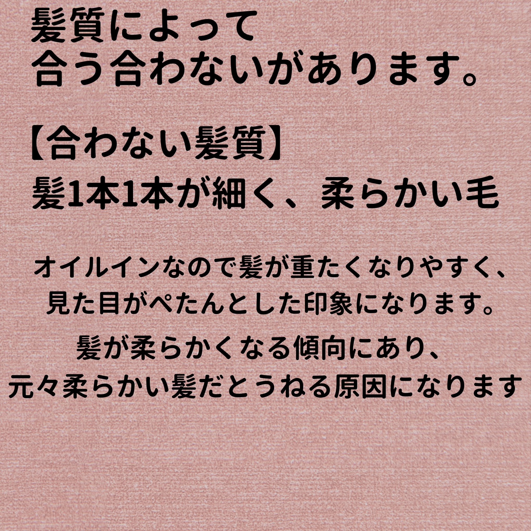 オイルインシャンプー／オイルインコンディショナー (グロス＆リペア)/ディアボーテ/市販シャンプーを使ったクチコミ（2枚目）