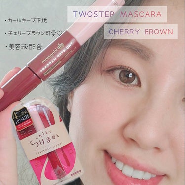 👄正直レビュー👄
カール力、色味について

キングダム
ツーステップマスカラ
COLOR: CHERRY BROWN🍒

一本でベースとカラーマスカラの2WAY!

ベースは透明に近い色、ダマにならないよう
ひと塗りでサッと塗るようにするのがポイント♪　
カールキープ力は★★★☆☆ってところかな？
ガチガチ上向きまつげ！
ってかんじではないけれども、ナチュラルなカールをキープってかんじ😊

CHERRY BROWN色は、明るめのブラウンといった感じ。
もうちょっと、CHEERYの赤みを期待していた🤣🍒

カラーマスカラ感はそこまで出ないので、
オフィスメイクにも、フォーマル目な日にも使える♪♪

#キングダム
#マスカラ
#カールキープマスカラ
#マスカラ下地
#プチプラコスメ
#正直レビュー の画像 その0