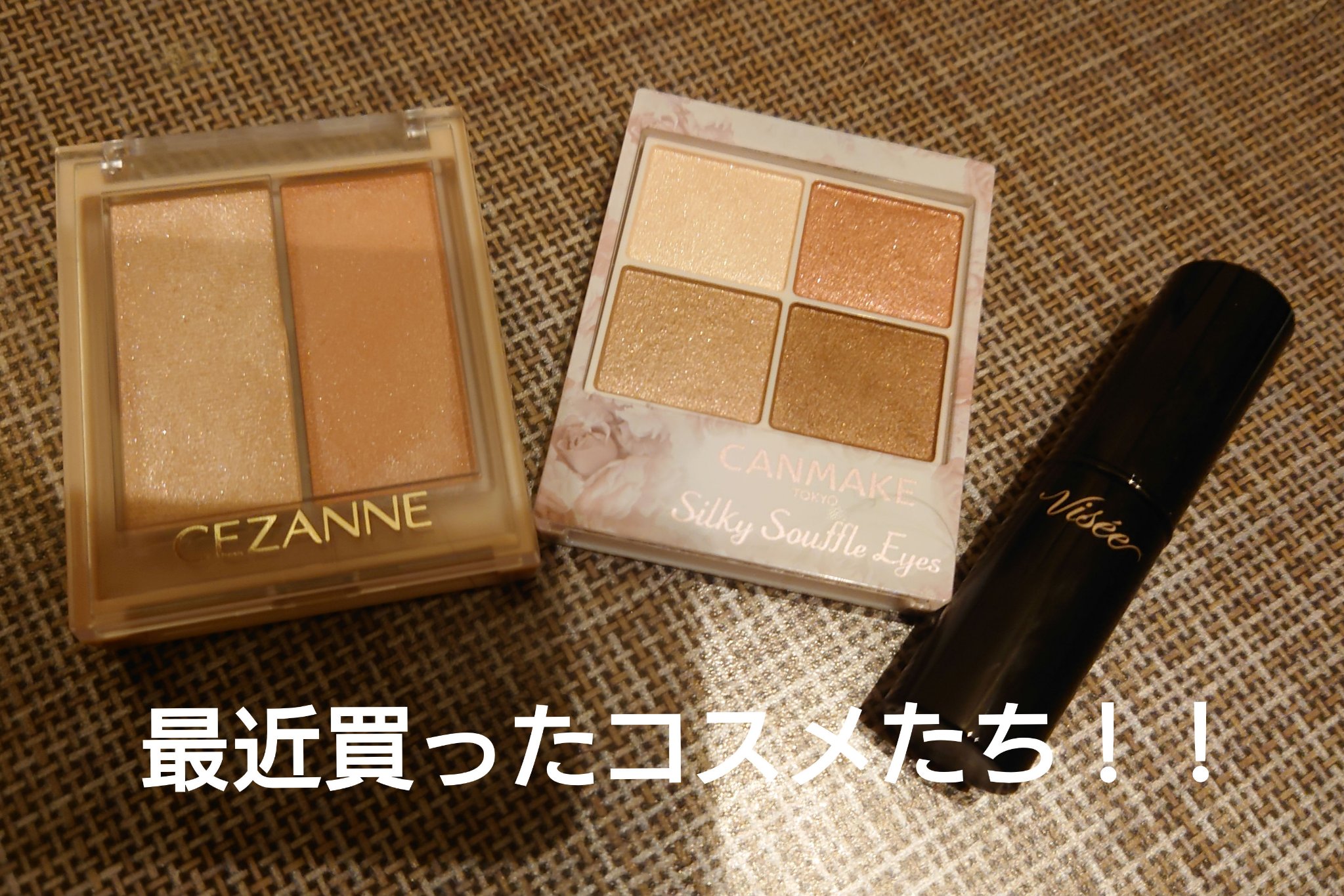 フェイスグロウカラー/CEZANNE/クリームハイライトを使ったクチコミ（1枚目）