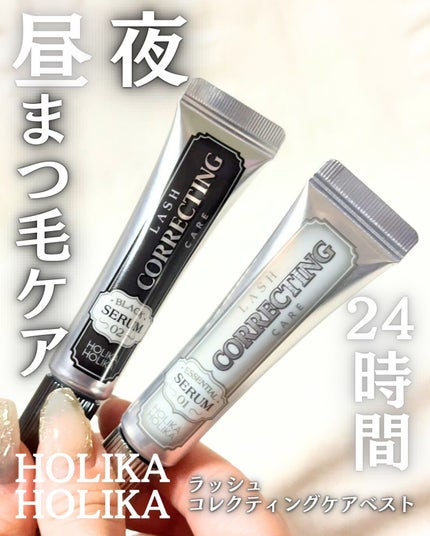 ラッシュコレクティングケア/HOLIKA HOLIKA/その他スキンケアを使ったクチコミ(1枚目)