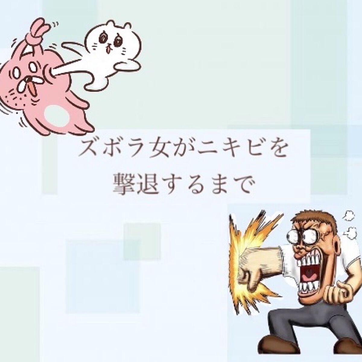 ノブ Ａ アクネソープ/NOV/洗顔石鹸を使ったクチコミ（1枚目）