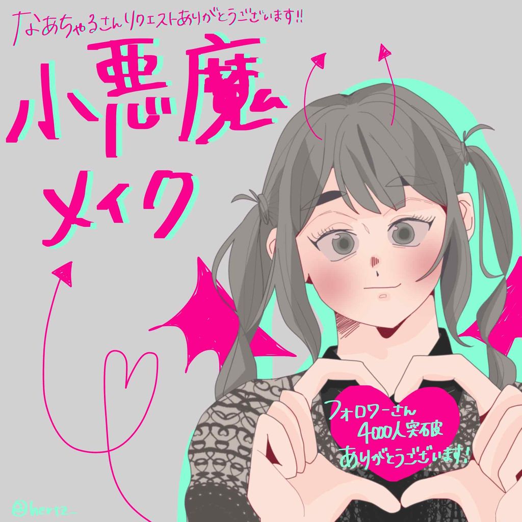 ハニーポンプグロス NEO/MAJOLICA MAJORCA/リップグロスを使ったクチコミ（1枚目）