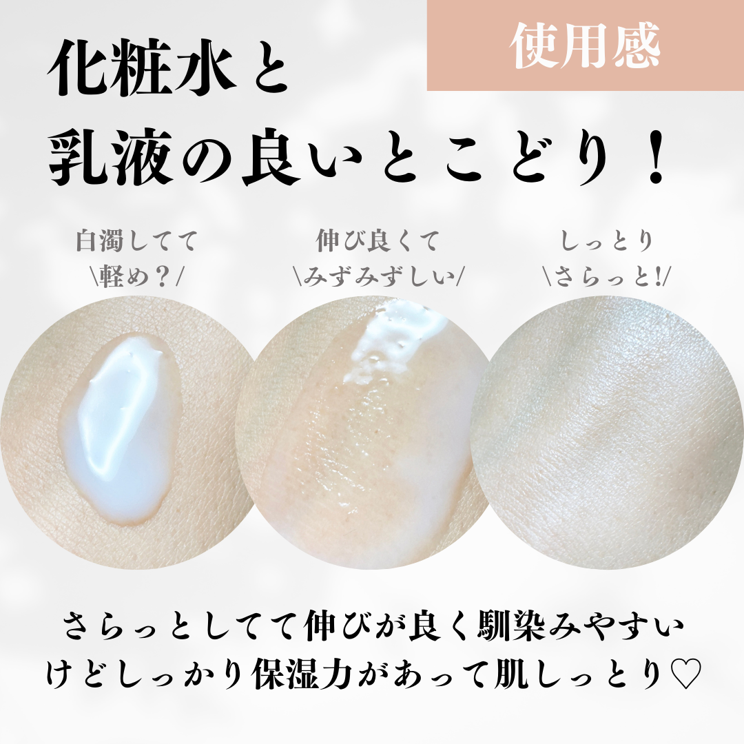 エモリエント　ハイドレーティング　ローション/CEDOUX　（セドゥ）/化粧水を使ったクチコミ（3枚目）