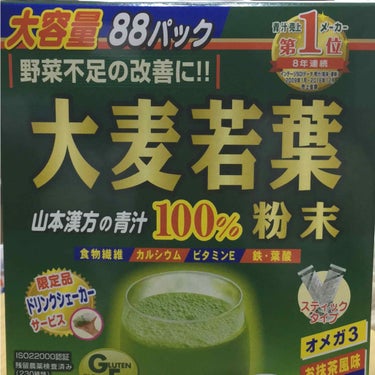 #青汁
#大麦若葉
#山本漢方製薬

この青汁を飲んで5年❗️
お肌も調子が良く朝、昼、夜飲んでます。
喉が渇いたら青汁を飲むようにしてます。

大容量88パックは家の近くにはなく
電車でわざわざ買いに