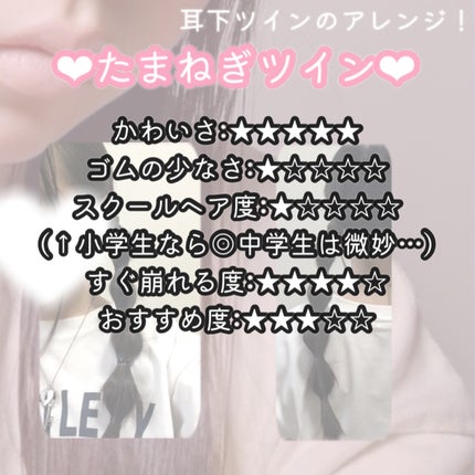 咲 來 ( さく ) on LIPS 「さくです!!!超がんばって作ったんでいいねお願いします🥺🥺🥺ち..」(5枚目)