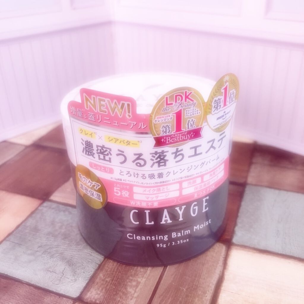 クレンジングバームモイストN/CLAYGE/クレンジングバームを使ったクチコミ（1枚目）