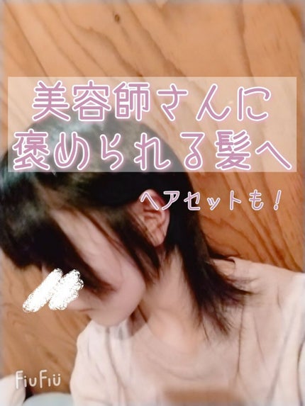 ダメージ補修/ヘアオイル/ダイアン/ヘアオイルを使ったクチコミ(1枚目)