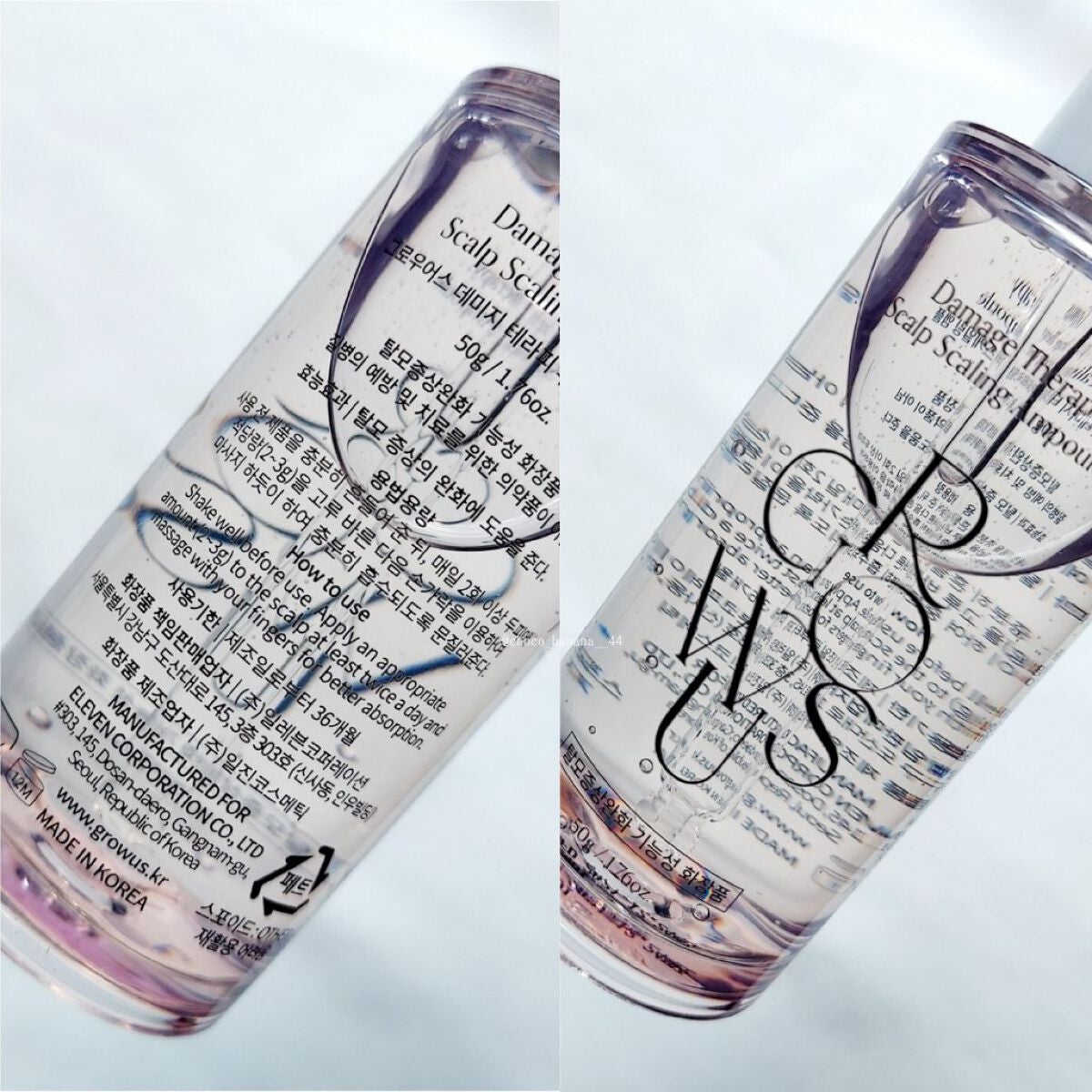 頭皮アンプル/GROWUS/頭皮ローションを使ったクチコミ(5枚目)